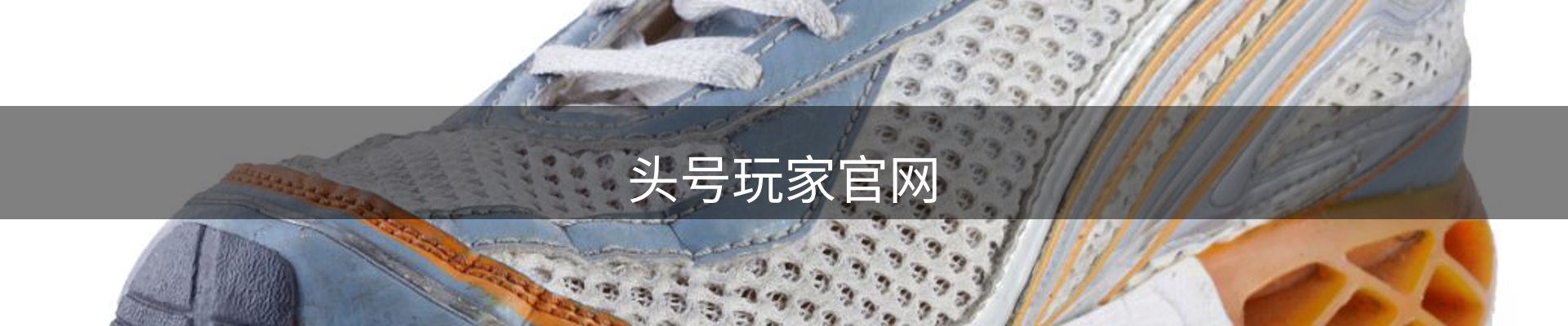 头号玩家官网